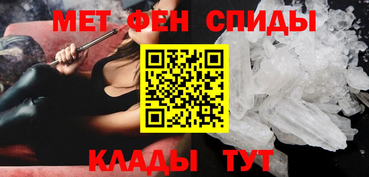 Гусь-Хрустальный  АМФ Premium  Амфетамин  Вход с VPN 
