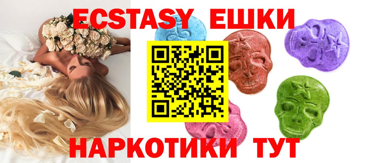 ЭКСТАЗИ Punisher  купить наркотики сайты  Гусь-Хрустальный  Вход с VPN  ЭКСТАЗИ таблы 