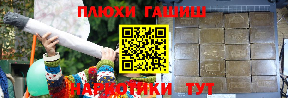 ГАШ убойный Гусь-Хрустальный