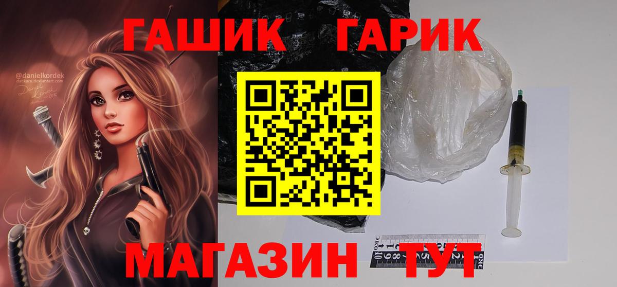 Героин Гусь-Хрустальный