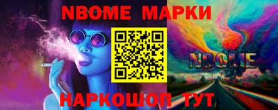 мескалин Владивосток