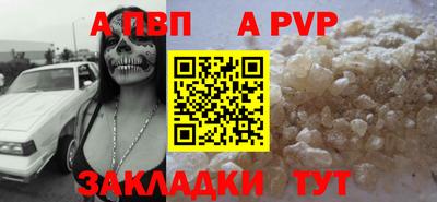 мдпв Балаково
