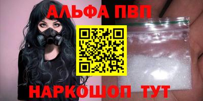 мдпв Балаково
