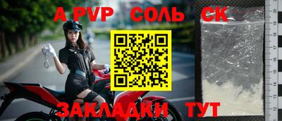 a pvp Балашиха