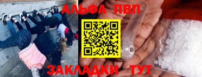 a pvp Балашиха