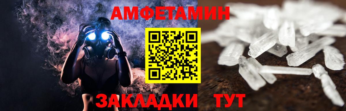 Метамфетамин Декстрометамфетамин 99.9% Гусь-Хрустальный