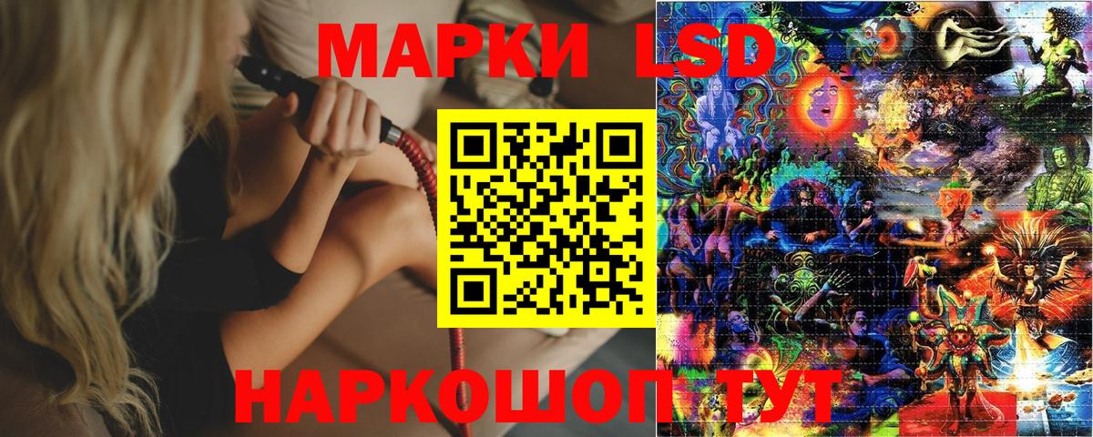 Гусь-Хрустальный  купить наркотики сайты  Вход с VPN  Наркотические марки 1,5мг 