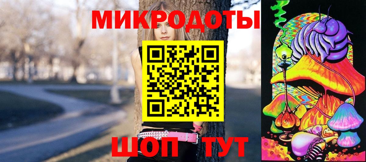 Псилоцибиновые грибы мухоморы  Вход с VPN  Галлюциногенные грибы Magic Shrooms  Гусь-Хрустальный 