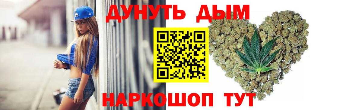 Бошки Шишки Bruce Banner Гусь-Хрустальный