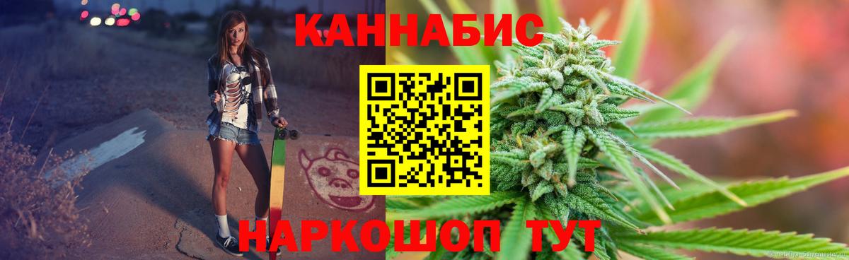 Гусь-Хрустальный  Марихуана THC 21%  Шишки марихуана Bruce Banner  Вход с VPN  Каннабис Bruce Banner  Конопля индика 